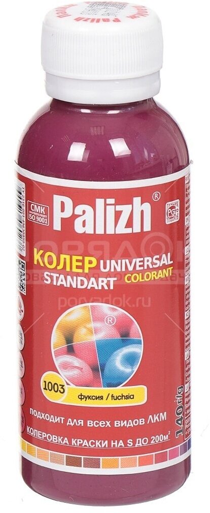 Колеровочная паста Palizh Universal Standart, ST-1003 фуксия, 0.1 л - фотография № 7