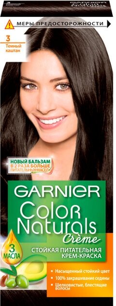 Краска для волос Garnier Color Naturals т.3 Тёмный Каштан 112 мл