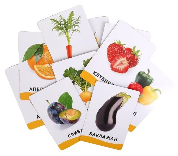Карточки развивающие Росмэн Овощи фрукты ягоды 0+ - фото №3