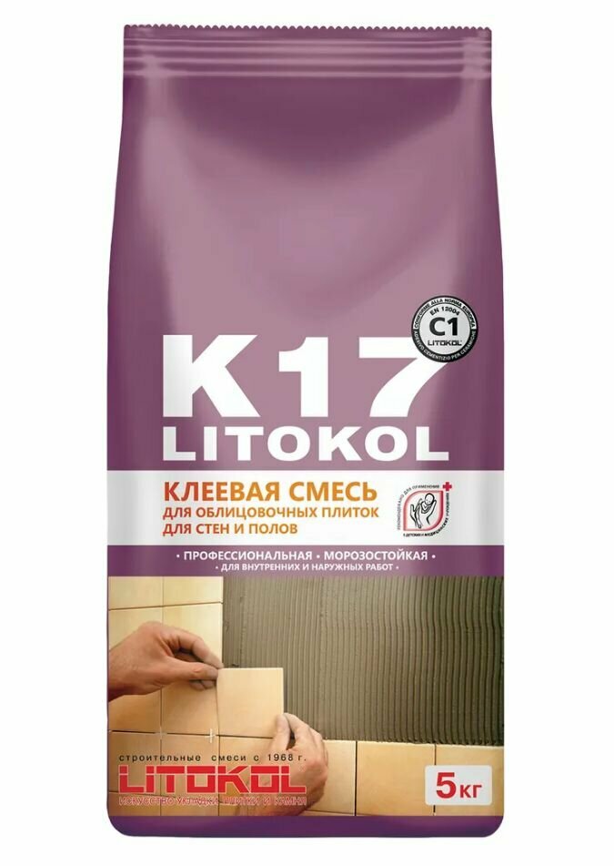 Клей для плитки LITOKOL LITOКOL K17 5 кг