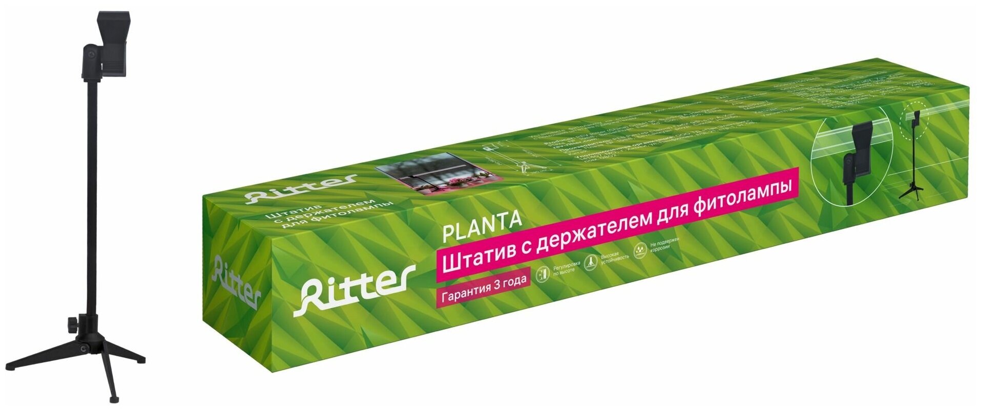 Штатив с держателем для фитолампы Т5 Ritter PLANTA 56294 8 пластик металл цвет черный 1шт - фото №10