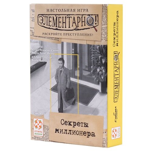 фото Настольная игра стиль жизни