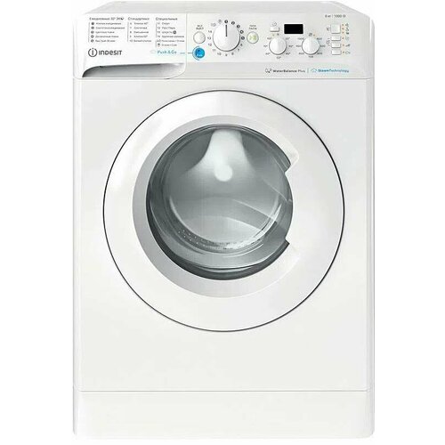 Стиральная машина Indesit BWSD 61051 WWV RU 2749000₽
