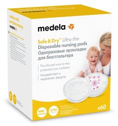 Medela Одноразовые прокладки для бюстгальтера ультратонкие Safe & Dry Ultra thin