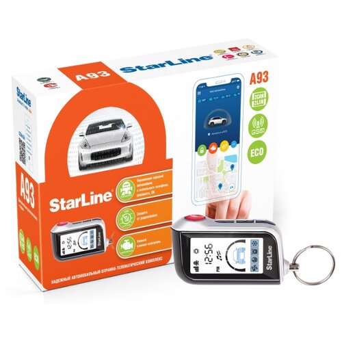 Охранно-телематический комплекс StarLine А93 2CAN2LIN GSM ECO 2400000₽