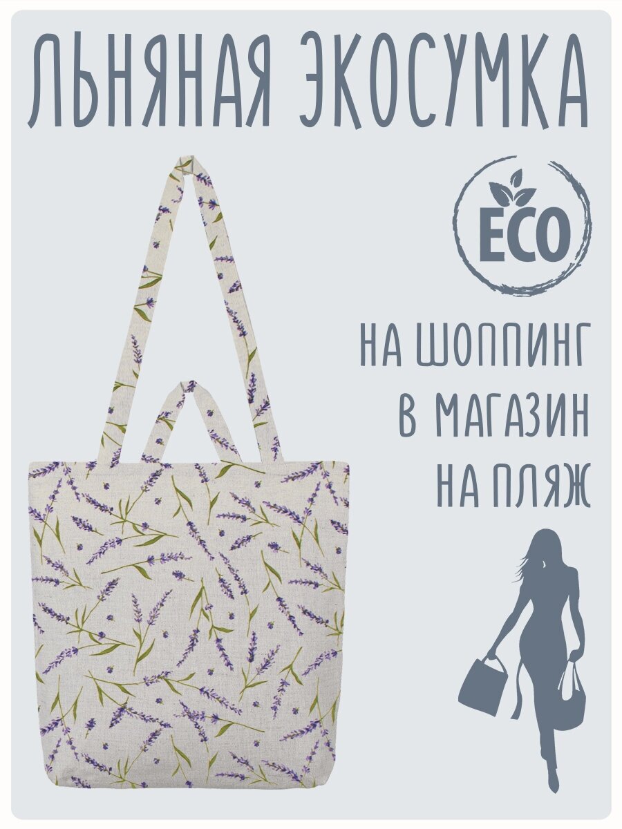 фото 69100 Сумка-шоппер