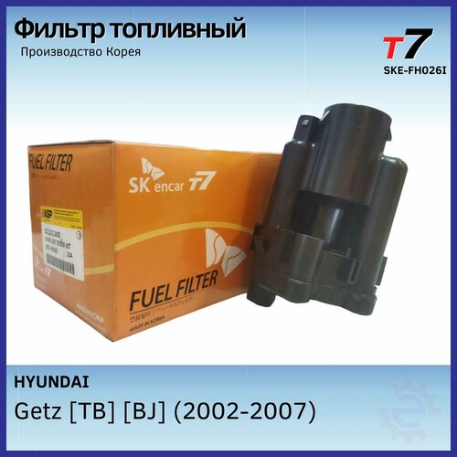 Фильтр топливный Hyundai Getz/ Хендай Гетц