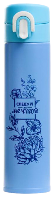 Термос Командор Следуй за мечтой 400ml 3244276