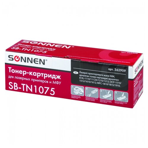 Картридж лазерный SONNEN (SB-TN1075) для BROTHER HL-1110R/1112R/DCP-1512/MFC-1815, высшее качество, ресурс 1000 стр, 362909 комплект 4 шт картридж лазерный sonnen sb tn1075 для brother hl 1110r 1112r dcp 1512 mfc 1815 высшее качество ресурс 1000 стр 362909