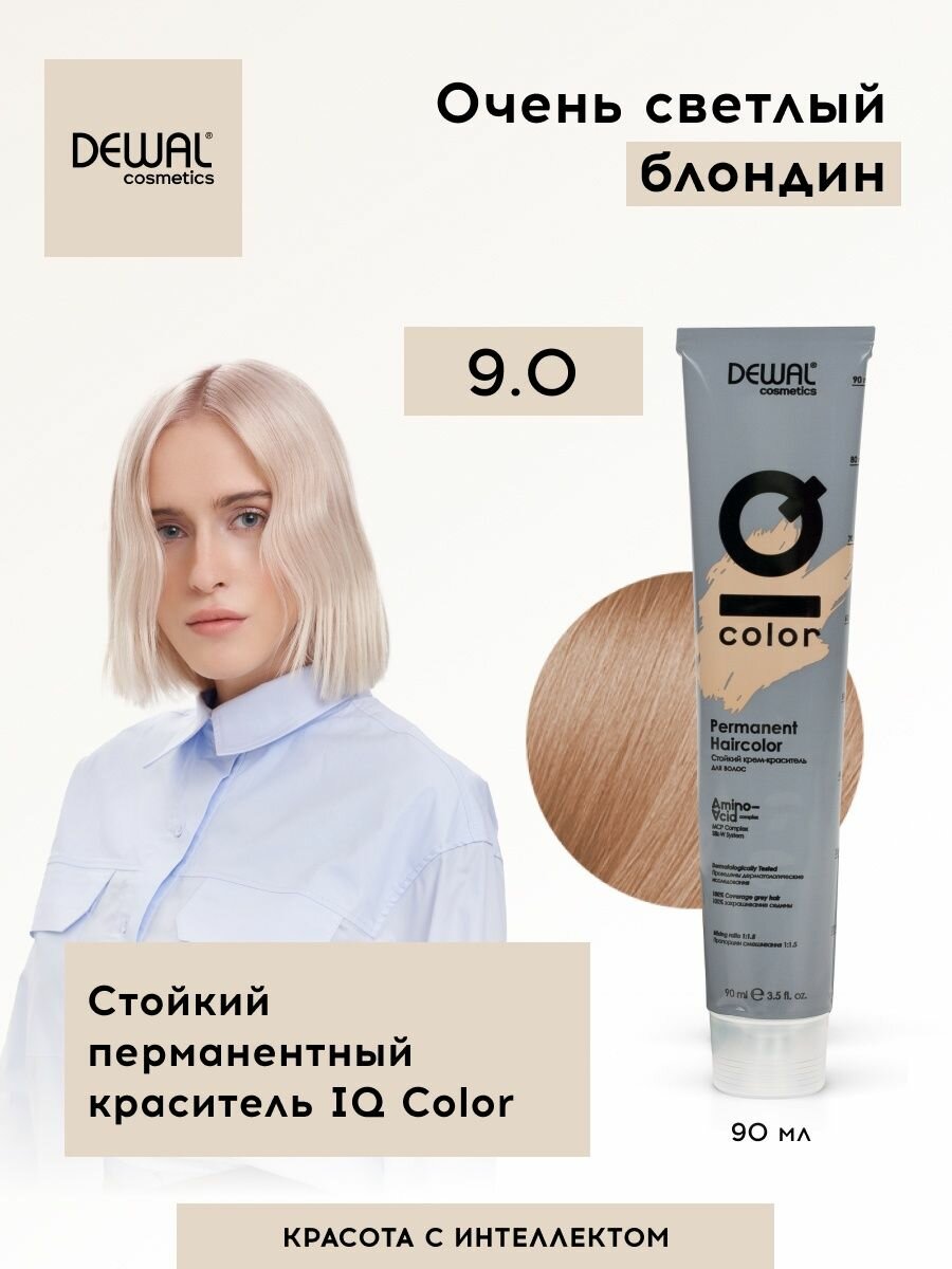 Краситель перманентный IQ COLOR 9.0 Very light blonde