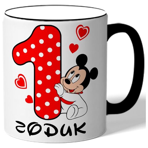 фото Кружка с цветной ручкой 1 годик - микки маус мальчик drabs