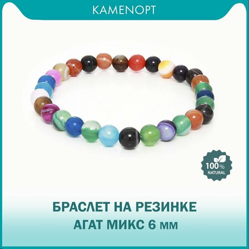 Браслет-нить KamenOpt, агат, 1 шт., размер 18 см, мультиколор