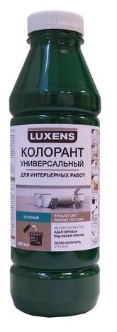 Колорант Luxens 0.9 л цвет зеленый