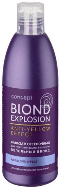 Оттеночный бальзам для волос CONCEPT Blond Explosion Эффект пепельный блонд 300мл
