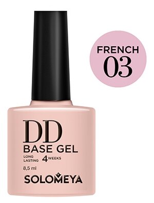 Solomeya Суперэластичная DD-база цвет French 03/DD BASE GEL (на основе нано-каучукового материала)