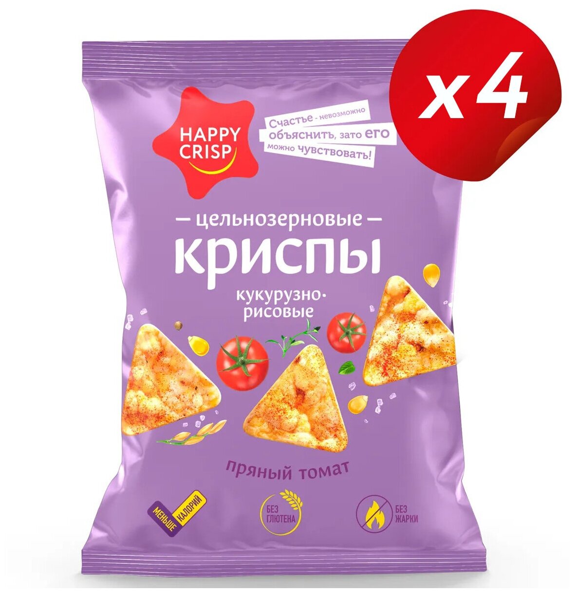 Чипсы (криспы) цельнозерновые HAPPY CRISP Пряный томат 4 шт по 50 г