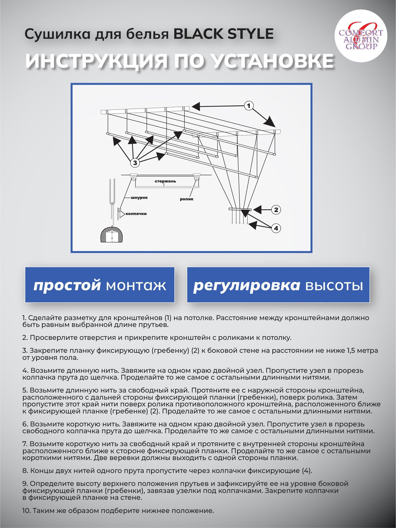 Сушилка д/ б потолочная алюминиевая Black Style (1,6м) 5 прутьев - фотография № 7