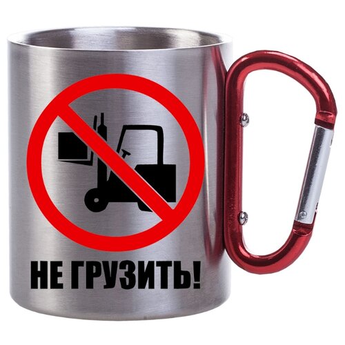 фото Металлическая кружка с карабином не грузить drabs