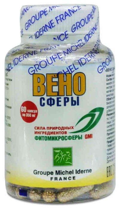 Веносферы (фитомикросферы GMI) капс. 350 мг №60