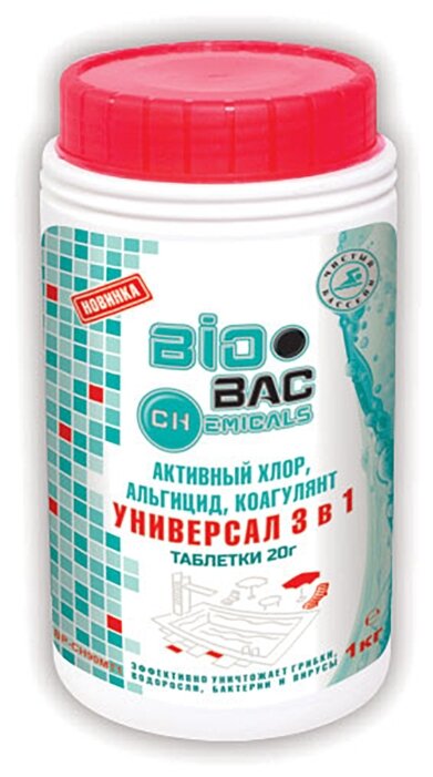 Средство для обработки воды Универсал 3 в 1 (хлор, альгицид, коагулянт) 1000 гр BIOBAC