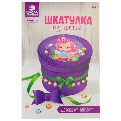фото Набор для творчества создание шкатулки из фетра "фея" 3619402 школа талантов