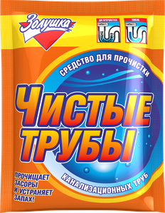 Чистые трубы, средство для очистки труб, 90 г, Золушка (оранж)