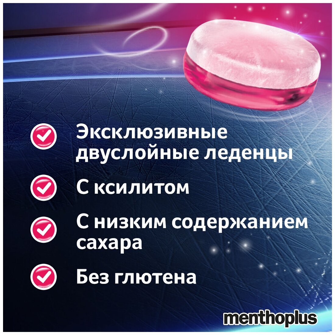 Леденцы Menthoplus 2-CHERRY 28 г. набор 12шт - фотография № 4