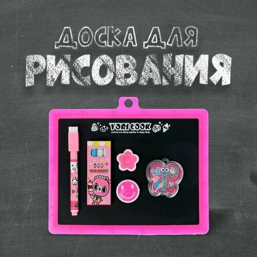 Доска магнитная двухсторонняя под маркер и мел губка мел 3 шт маркер магниты 2 шт 830₽