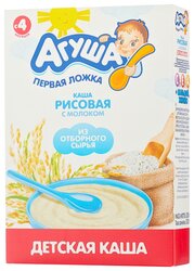 Каша Агуша молочная рисовая (с 4 месяцев) 200 г