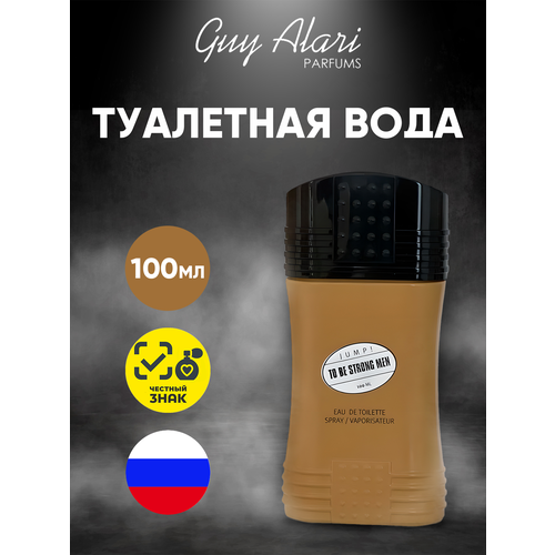 Guy Alari Мужской Jump! Туалетная вода (edt) 100мл guy alari туалетная вода good news eau tendre 60 мл