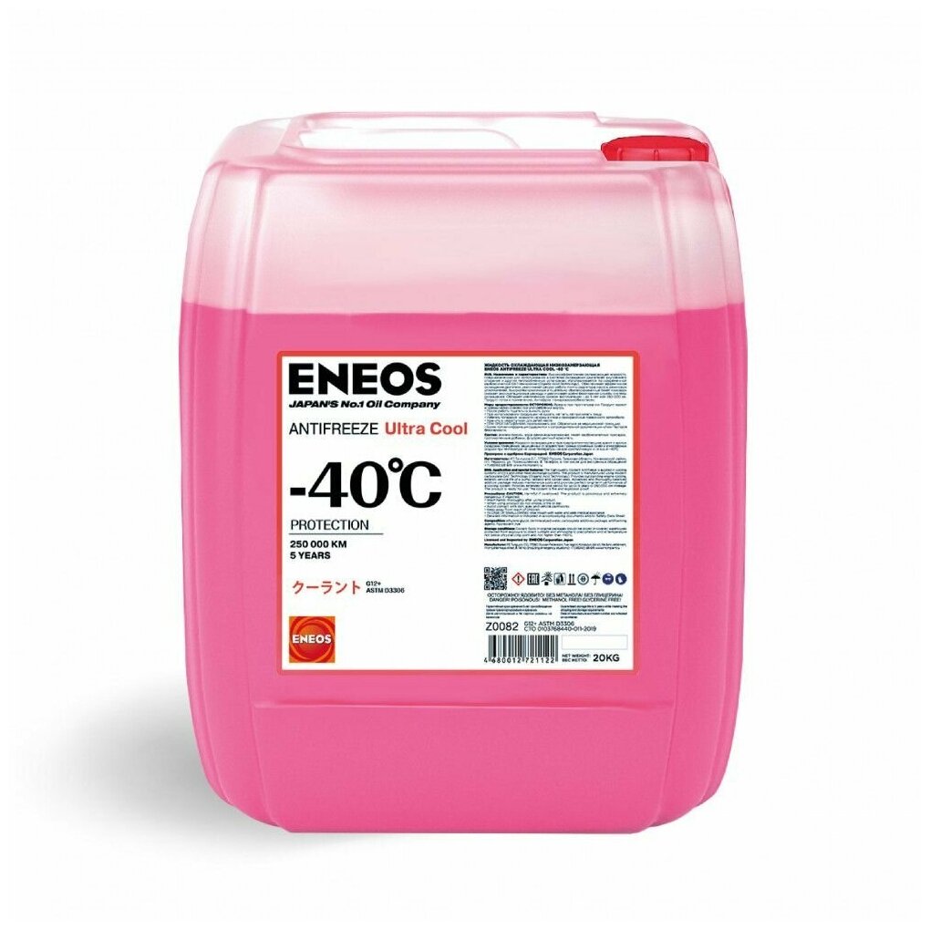 ENEOS Z0082 ENEOS ULTRA COOL PINK -40 C G12+ Антифриз розовый (20L)