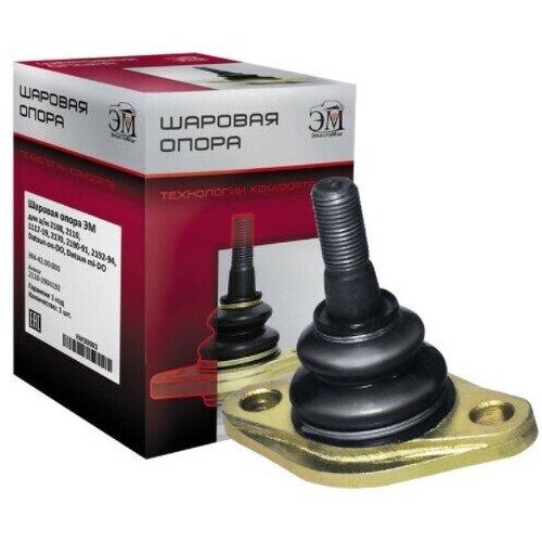 Опора шаровая 2108 эластомаг 1350₽