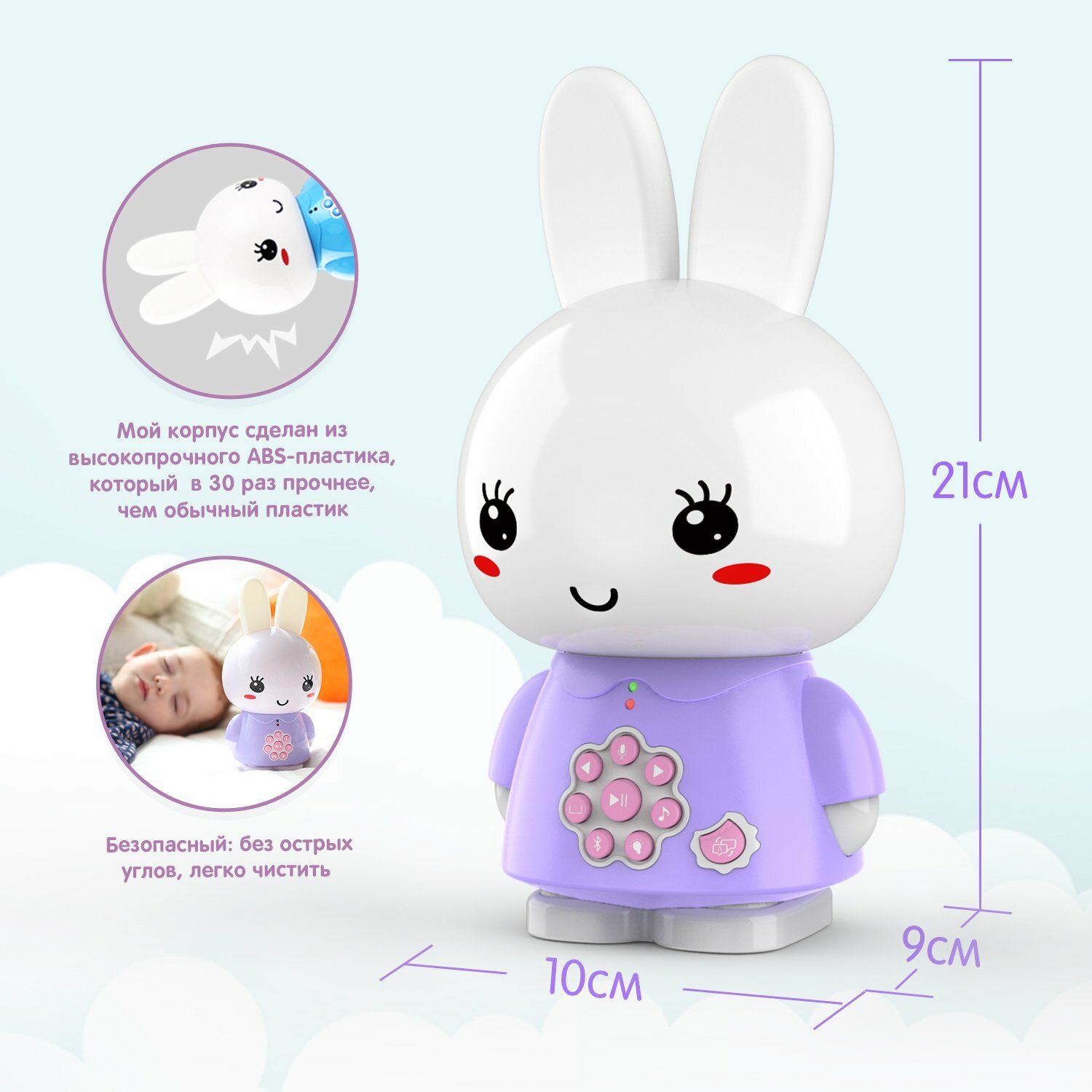 Интерактивная игрушка Alilo - фото №18