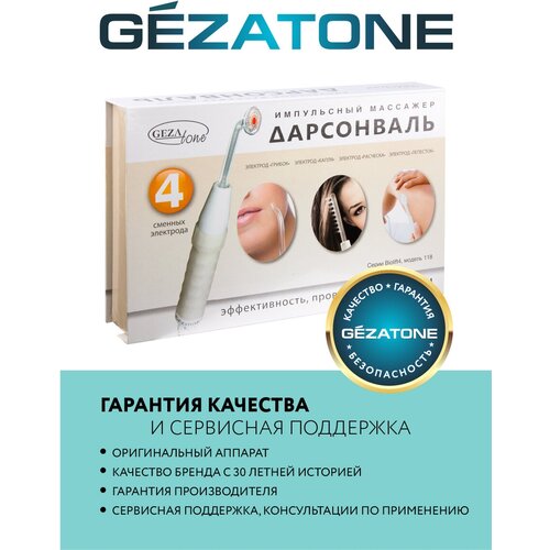 Gezatone Дарсонваль для лица, тела и волос Biolift4 118 белый 4 шт.