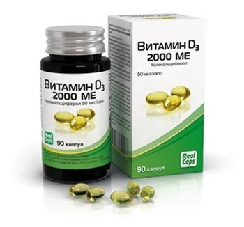 Витамин D3 (холекальциферол) 2000 МЕ капс. 570 мг №90