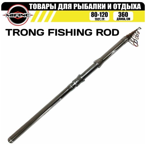 cпиннинг jerk elite 1 6м 90 120гр карбон im9 trays Cпиннинг MIFINE TRONG FISHING ROD телескопический 3.6м (80-120гр), для рыбалки, рыболовный