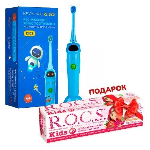 Revyline RL 020 Kids электрическая з/щ, синяя + подарок (ROCS KIDS Зубная паста для детей малина и клубника, 45 гр)