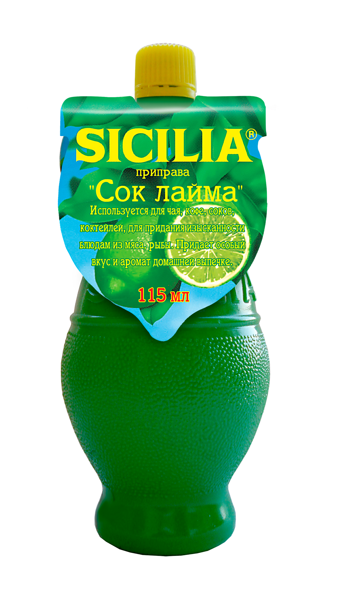 Лаймовый сок для коктейля — купить по низкой цене на Яндекс Маркете