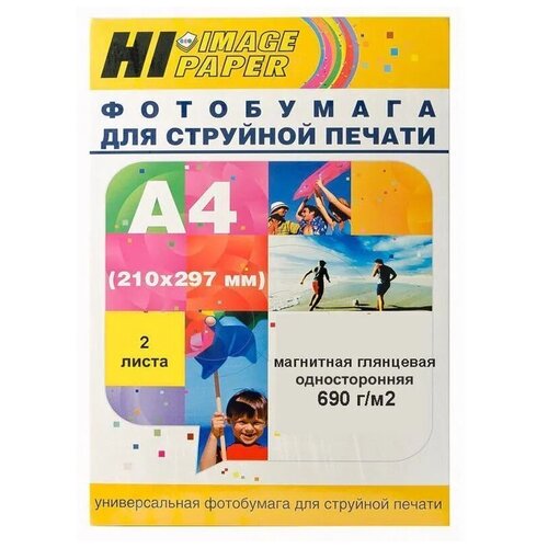 Фотобумага Hi-Image Paper магнитная, глянцевая односторонняя, A4, 690 г/м2, 2 л.