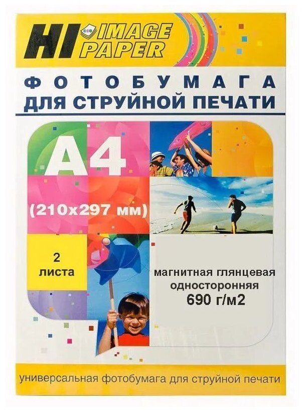 Hi-Black бумага A20294 Фотобумага магнитная, глянцевая односторонняя Hi-image paper A4, 690 г м, 2 л.