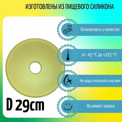 Силиконовый поддон для пастилы 85000₽
