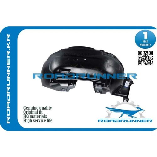 ROADRUNNER RR868113E000 RR-86811-3E000 Подкрылок, , шт