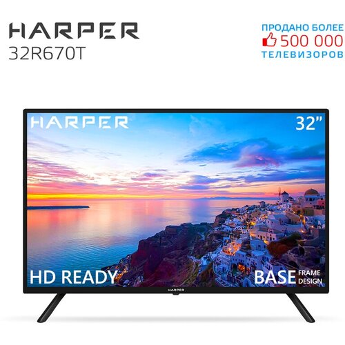 29 Телевизор HARPER 32R670T 2018 VA, черный