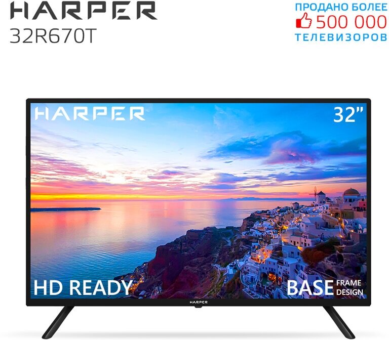 Телевизор HARPER 32R670T, черный