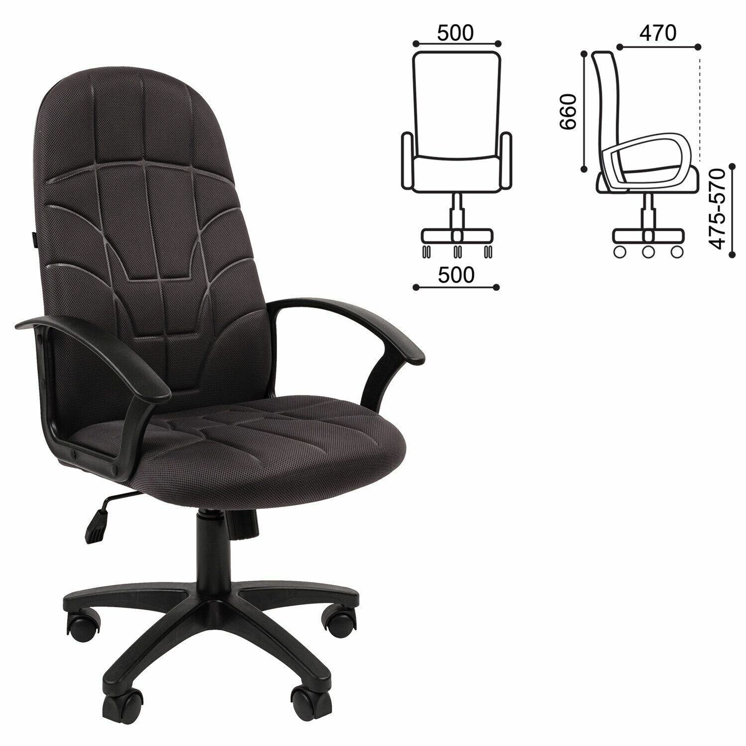 Кресло офисное Brabix "Stampo EX-292", ткань СТ, серое - фотография № 4