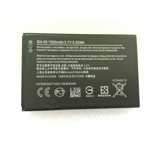 Аккумулятор для Microsoft Lumia 430 Dual (BN-06) original bn 06 phone battery for nokia lumia 430 bn 06 bn06 1500mah