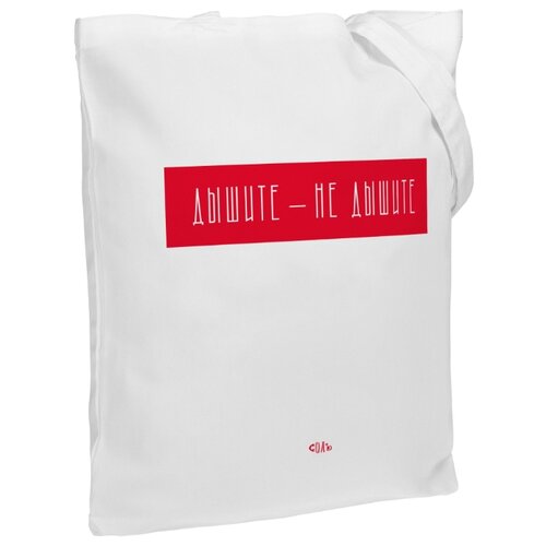 фото Холщовая сумка «дышите, не дышите», молочно-белая соль