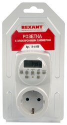 Розетка REXANT 11-6010 с таймером, 16 А, белый