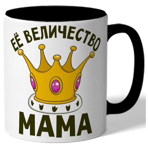 фото Кружка цветная для мамы её величество мама - корона drabs