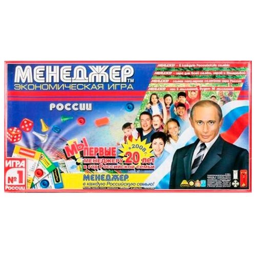 фото Настольная игра петропан